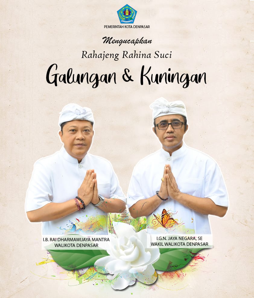 Pemerintah  Kota  Denpasar  