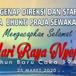 Perumda  Bhukti  Praja  Sewakadarma 
