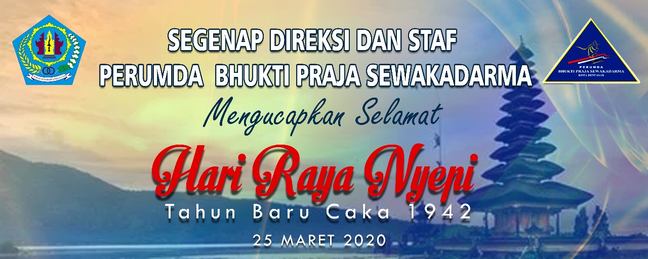 Perumda  Bhukti  Praja  Sewakadarma 