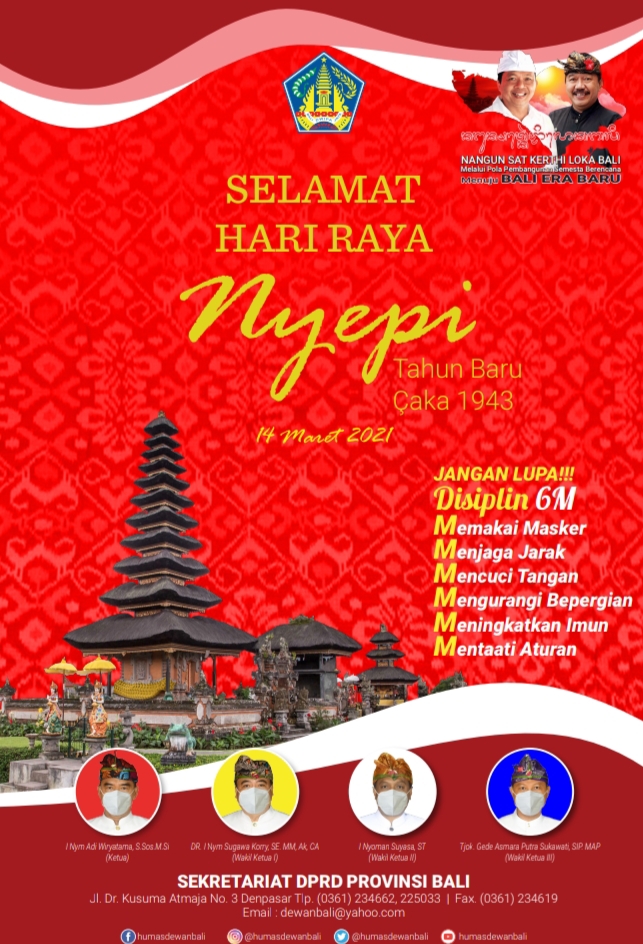 Sekretariat  DPRD  Provinsi  Bali