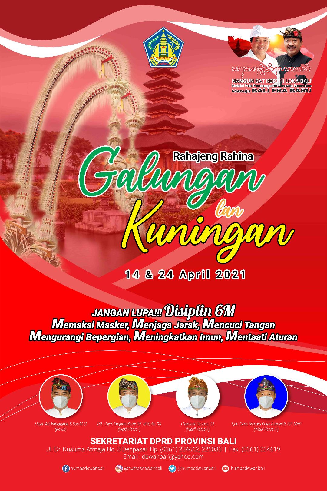 Sekretariat DPRD  Provinsi  Bali