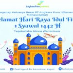 Bali AirPort  Bandara  I Gusti  Ngurah  Rai