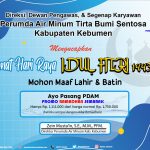 Perumda  Air  Minum Tirta Bumi  Sentosa Kab.Kebumen