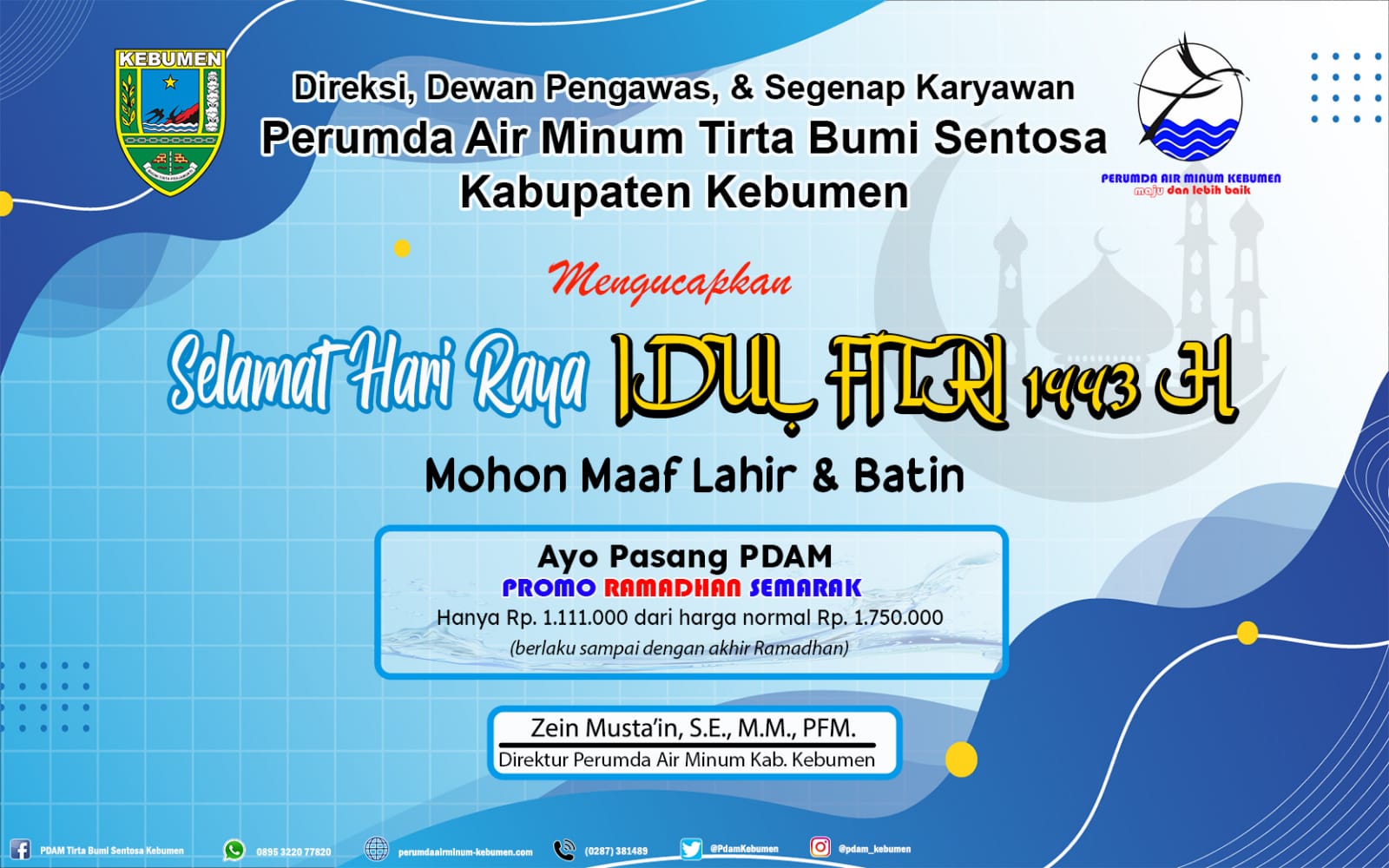 Perumda  Air  Minum Tirta Bumi  Sentosa Kab.Kebumen