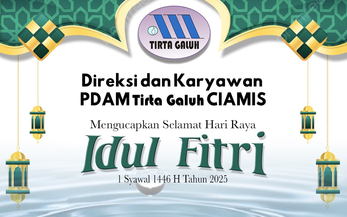 PDAM  Tirta Galuh Ciamis