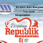 PDAM  Tirta  Galuh  CIAMIS