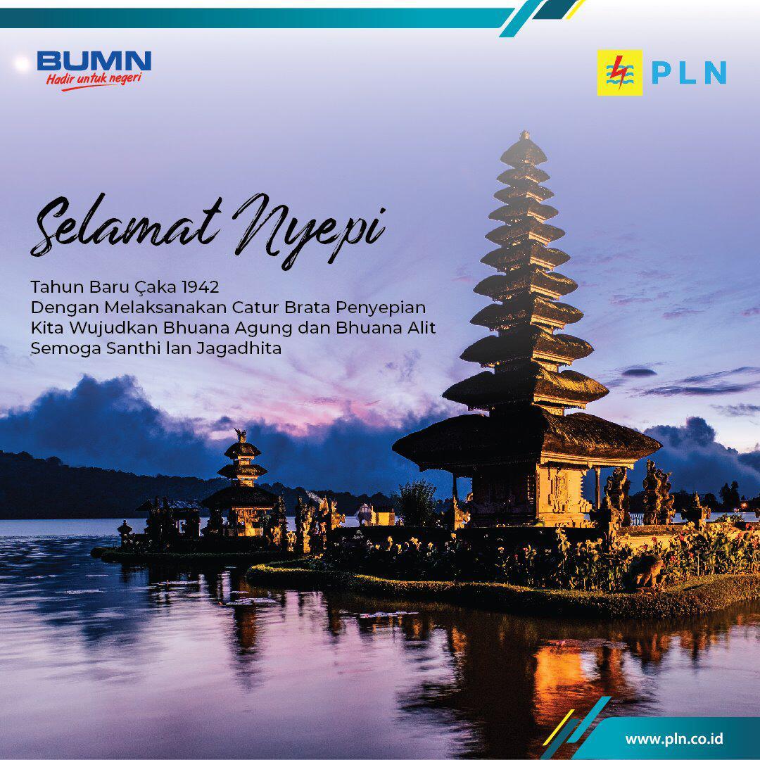 PLN  Unit Induk Distribusi Bali