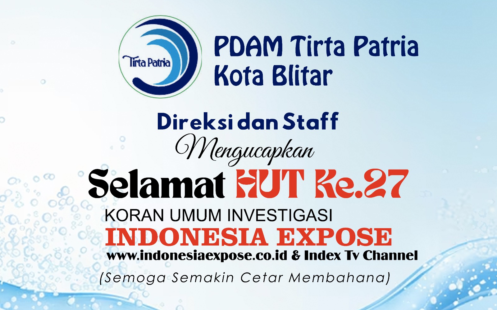 PDAM Tirta Patria Kota Blitar